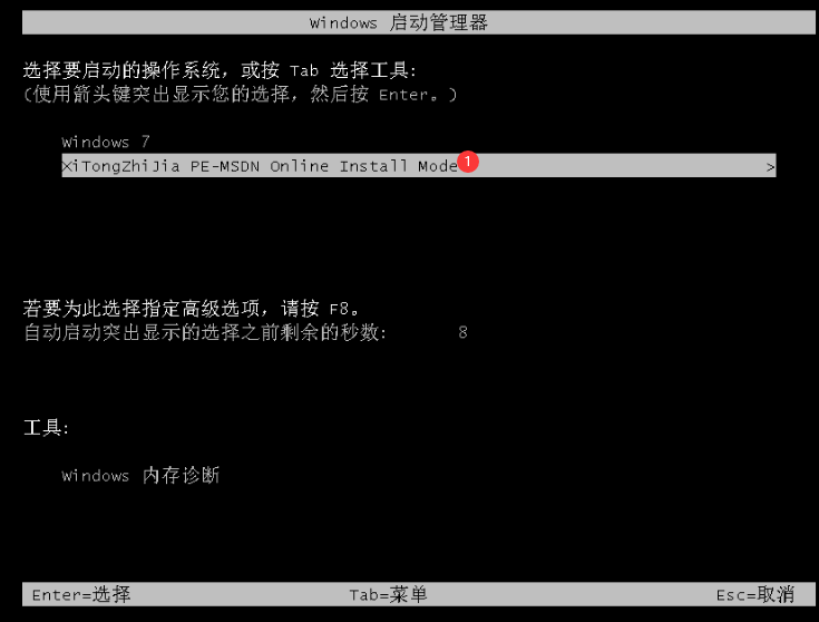 系統(tǒng)之家一鍵重裝工具怎么重裝Win10系統(tǒng)？