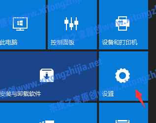 Win10怎么永久關(guān)閉電腦桌面的廣告彈窗？