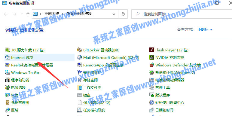 Win10怎么永久關(guān)閉電腦桌面的廣告彈窗？