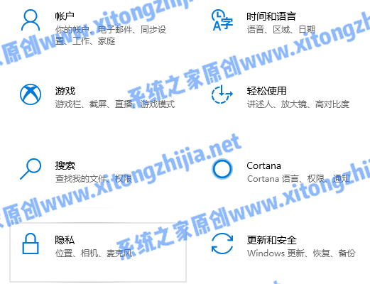 Win10怎么永久關(guān)閉電腦桌面的廣告彈窗？