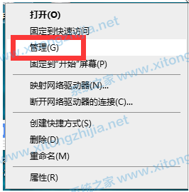 Win10電腦鍵盤失靈無法使用怎么辦？