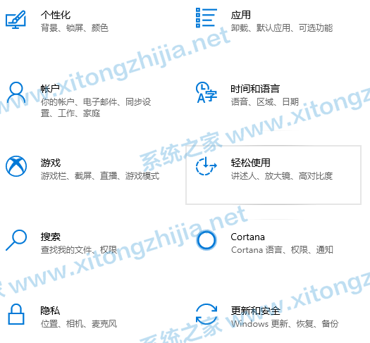 Win10電腦鍵盤失靈無法使用怎么辦？