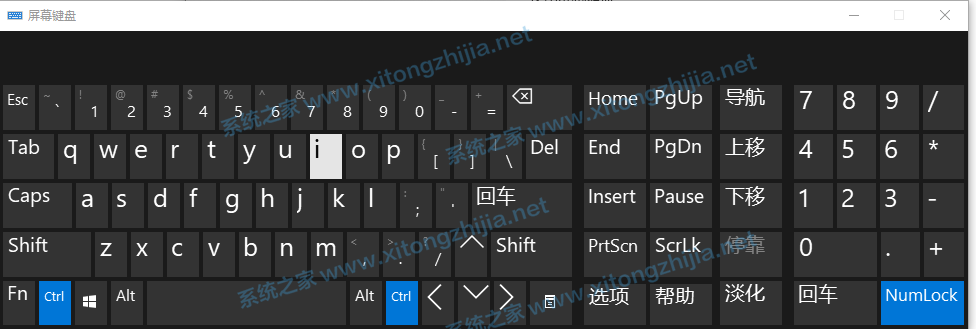 Win10電腦鍵盤失靈無法使用怎么辦？