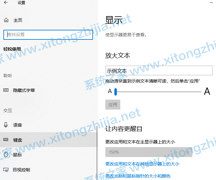 Win10電腦鍵盤失靈無法使用怎么辦？