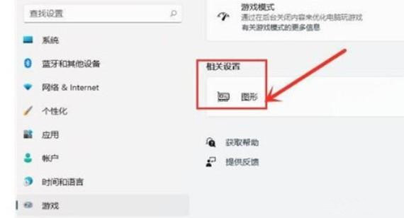 如何開啟Windows11的高性能模式
