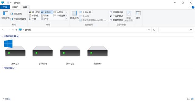 如何巧妙去除Windows10系統自帶的7個文件夾？