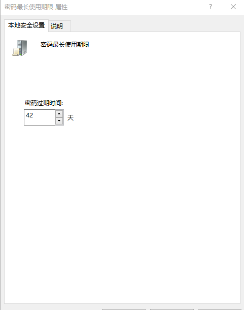 Win10如何設(shè)置讓系統(tǒng)進(jìn)行自動(dòng)提醒？Win10設(shè)置自動(dòng)提醒的方法