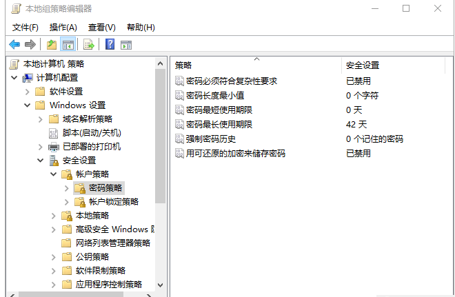 Win10如何設(shè)置讓系統(tǒng)進(jìn)行自動(dòng)提醒？Win10設(shè)置自動(dòng)提醒的方法