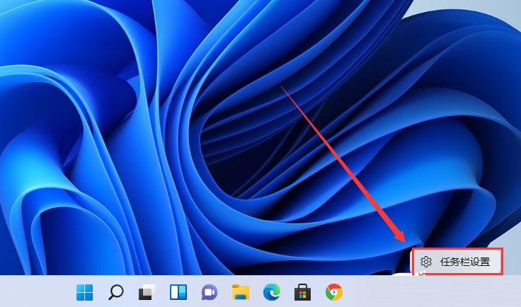 Win11安裝后任務欄沒有圖標怎么辦？Win11安裝后任務欄沒有圖標解決方法