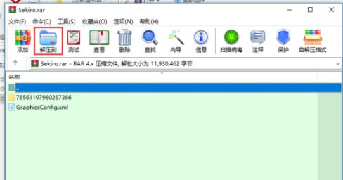 Win10如何復(fù)制只狼存檔？Win10復(fù)制只狼存檔的方法