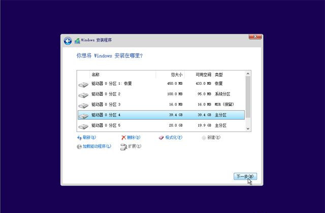 已經(jīng)有正版Win10如何重裝系統(tǒng)?Win10重裝系統(tǒng)教程