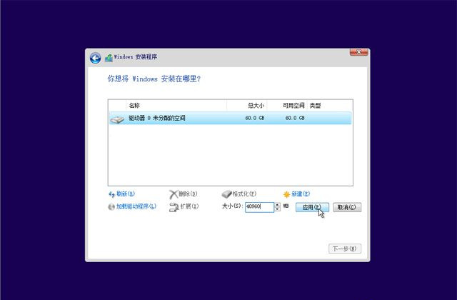 已經(jīng)有正版Win10如何重裝系統(tǒng)?Win10重裝系統(tǒng)教程