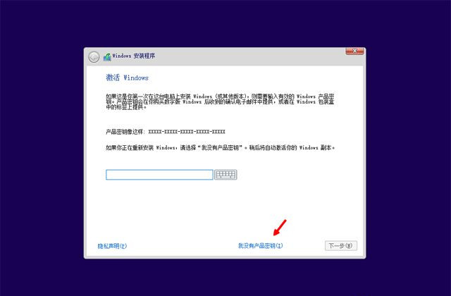 已經(jīng)有正版Win10如何重裝系統(tǒng)?Win10重裝系統(tǒng)教程