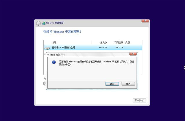 已經(jīng)有正版Win10如何重裝系統(tǒng)?Win10重裝系統(tǒng)教程