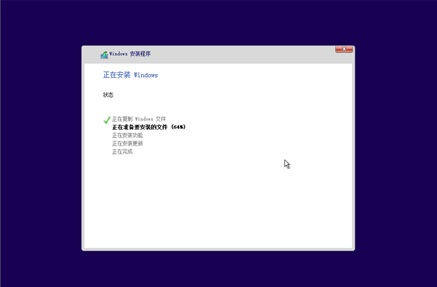 已經(jīng)有正版Win10如何重裝系統(tǒng)?Win10重裝系統(tǒng)教程