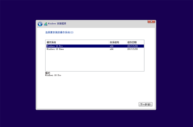 已經(jīng)有正版Win10如何重裝系統(tǒng)?Win10重裝系統(tǒng)教程