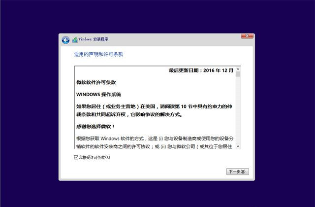 已經(jīng)有正版Win10如何重裝系統(tǒng)?Win10重裝系統(tǒng)教程