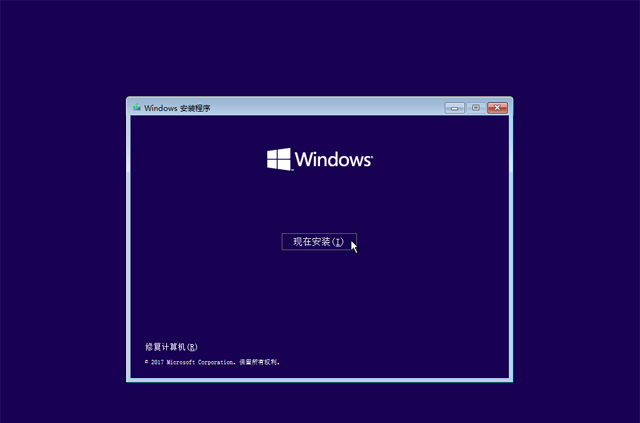 已經(jīng)有正版Win10如何重裝系統(tǒng)?Win10重裝系統(tǒng)教程