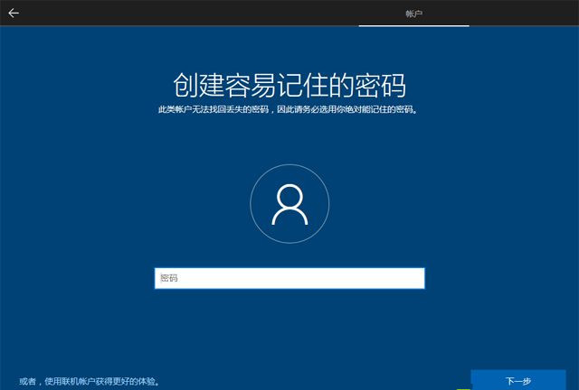 已經(jīng)有正版Win10如何重裝系統(tǒng)?Win10重裝系統(tǒng)教程