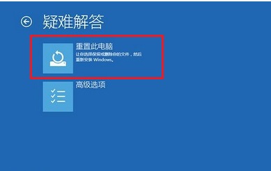 重裝Win10之后界面一直轉(zhuǎn)圈怎么辦？重裝Win10之后界面一直轉(zhuǎn)圈的解決方法