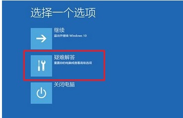 重裝Win10之后界面一直轉(zhuǎn)圈怎么辦？重裝Win10之后界面一直轉(zhuǎn)圈的解決方法