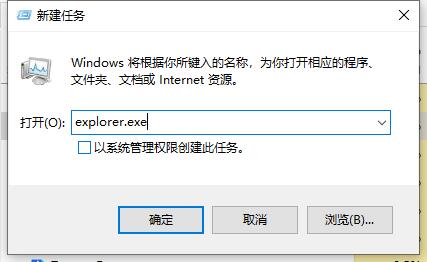 Win10如何關(guān)閉電腦桌面？Win10關(guān)閉電腦桌面的方法