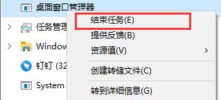 Win10如何關(guān)閉電腦桌面？Win10關(guān)閉電腦桌面的方法