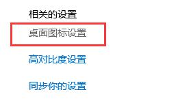 Win10如何關(guān)閉電腦桌面？Win10關(guān)閉電腦桌面的方法
