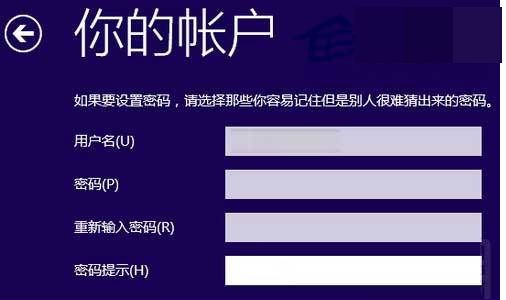Win10重裝系統時提示要輸入Microsoft賬戶怎么解決？