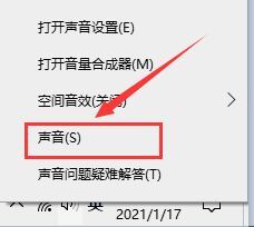 Win10怎么錄屏幕視頻帶聲音？Win10帶聲音錄屏方法