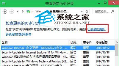 Windows無法連接到打印機0x0000011b怎么解決？