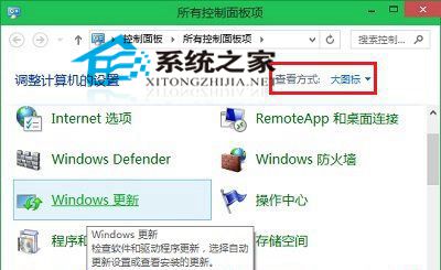 Windows無法連接到打印機0x0000011b怎么解決？