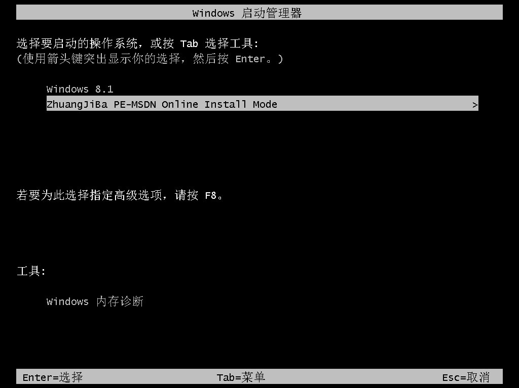 新手怎么重裝系統(tǒng)Win10？新手重裝系統(tǒng)Win10教程