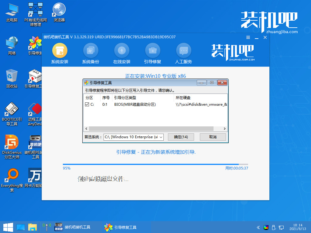 新手怎么重裝系統(tǒng)Win10？新手重裝系統(tǒng)Win10教程