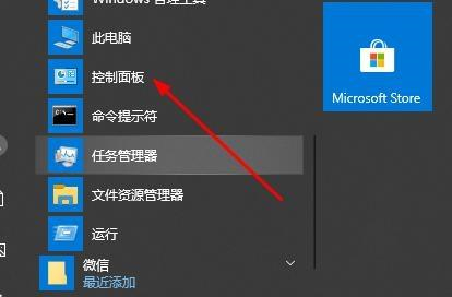 Win10切換窗口會卡頓怎么辦？Win10切換窗口會卡頓的解決方法