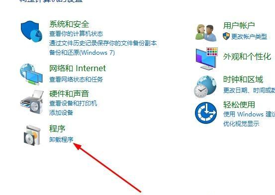 Win10切換窗口會卡頓怎么辦？Win10切換窗口會卡頓的解決方法