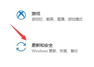 Win10專業(yè)版升級Win11正式版圖文教程