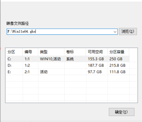 Win10專業(yè)版升級Win11正式版圖文教程