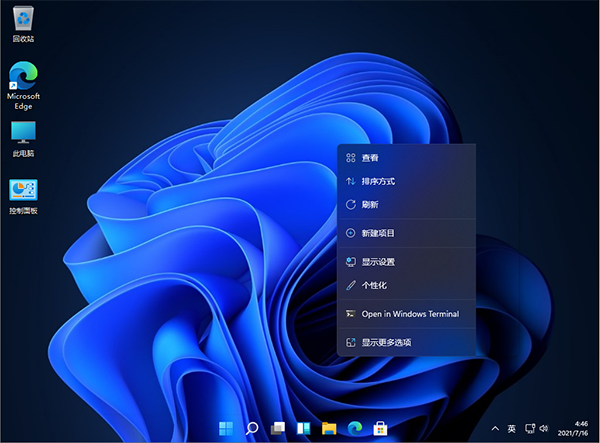 Win10專業(yè)版升級Win11正式版圖文教程