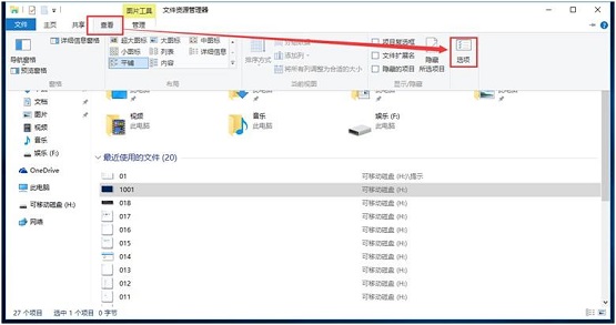 Win10系統文件夾重命名失敗怎么辦？Win10系統文件夾重命名失敗解決方法