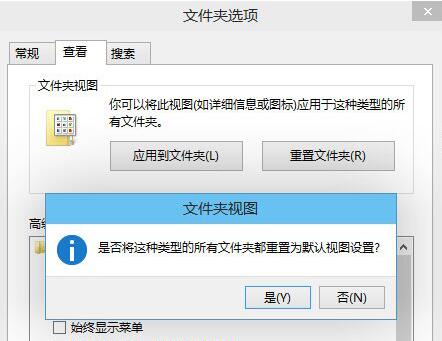 Win10系統文件夾重命名失敗怎么辦？Win10系統文件夾重命名失敗解決方法