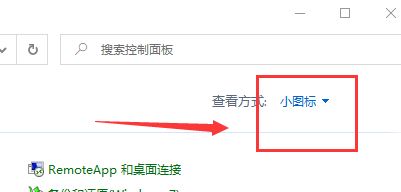 Win10電腦恢復系統默認顏色要如何操作?