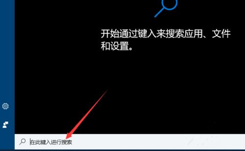 Win10電腦如何安裝微軟應用商店？微軟應用商店安裝教程