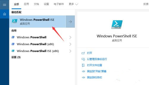 Win10電腦如何安裝微軟應用商店？微軟應用商店安裝教程