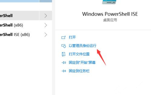 Win10電腦如何安裝微軟應用商店？微軟應用商店安裝教程
