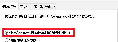 Win10不顯示預(yù)覽圖片怎么辦？Win10不顯示預(yù)覽圖片的解決方法