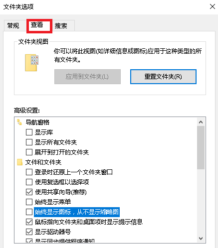 Win10不顯示預(yù)覽圖片怎么辦？Win10不顯示預(yù)覽圖片的解決方法