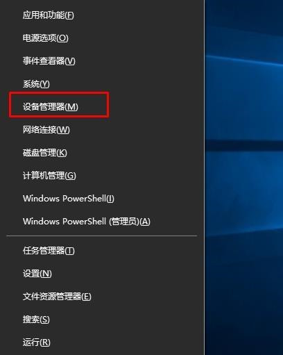 Win10設(shè)置人臉識(shí)別出現(xiàn)錯(cuò)誤提示找不到與Windows hello人臉兼容的相機(jī)怎么回事?