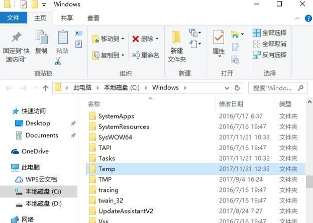 Win10如何清除win32 trojan病毒？win32 trojan病毒清除教程