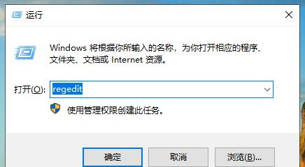 Win10無法進入安全模式怎么辦？Win10無法進入安全模式的解決方法
